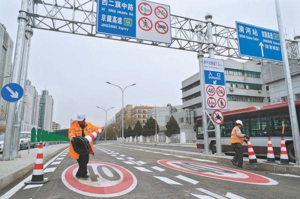 11月26日，安宁庄北路道路竣工通车。