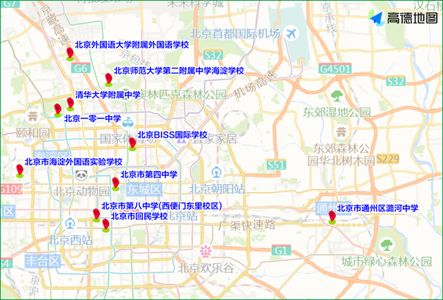 2023年11月25日至12月1日出行提示