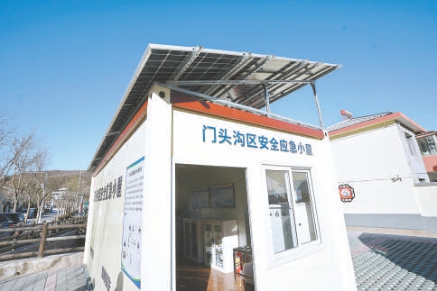  To ensure continuous power supply and water supply after the disaster, 6 emergency cabins have been built in the city