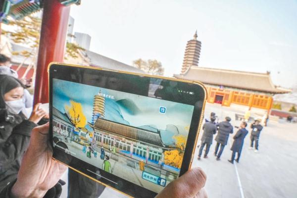 12月5日下午，游客在通州大运河文化旅游景区，通过AR感受元宇宙世界中的燃灯塔及周边古建筑群。