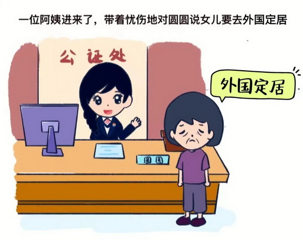 如何办理国籍公证？