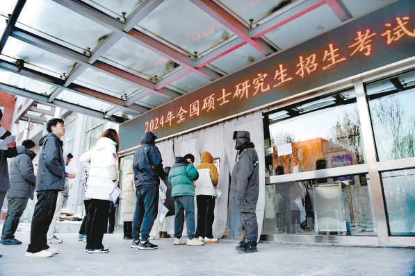 12月23日上午，2024年全国硕士研究生招生考试开考，首都经济贸易大学考点，考生排队有序进入考场。