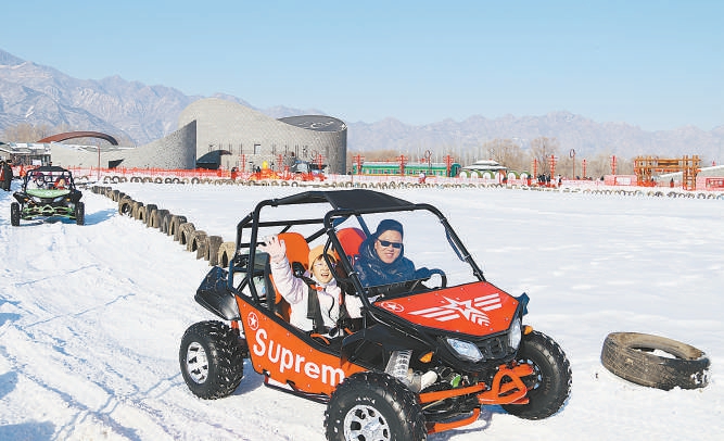 世葡园冰雪大世界开门迎客 世葡园冰雪大世界开门迎客