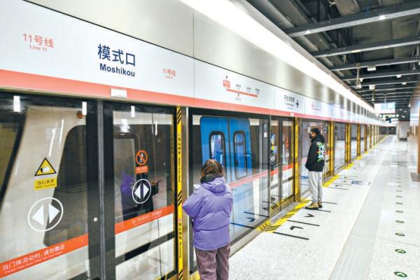 12月30日，北京地铁11号线模式口站开通运营。