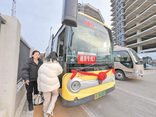  Citizens can take the shuttle bus to the three cultural buildings in the newly opened sub center of the city.