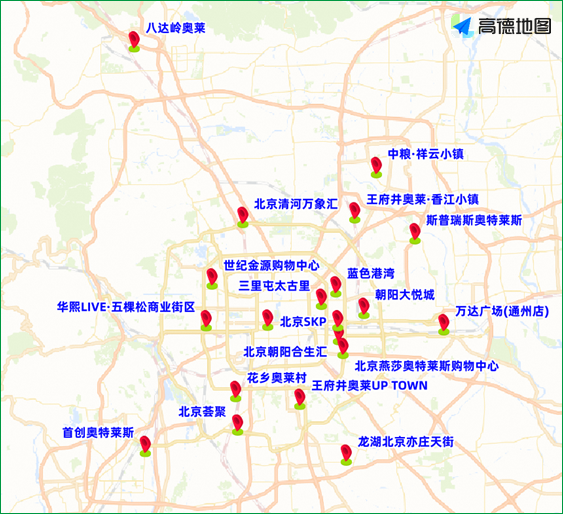 2024年1月27日至2月2日出行提示