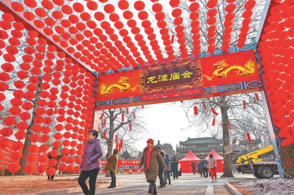  As the Year of the Dragon is approaching, the Longtan Temple Fair, a classic temple fair in the capital, is about to return. At present, Longtan Park has opened the layout of temple fairs, with red lanterns hanging high, and the park has a jubilant atmosphere.