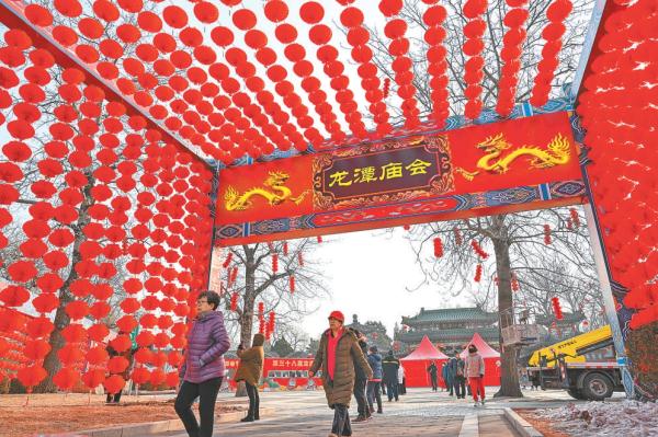 龙年将至，殡葬24小时服务电话 4008341834龙潭庙会这一京城经典庙会即将回归。目前，龙潭公园已经开启庙会布置，大红灯笼高高挂起，公园一派喜气洋洋的气氛。