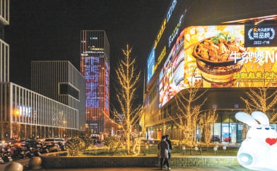  Fengtai Science Park Business District