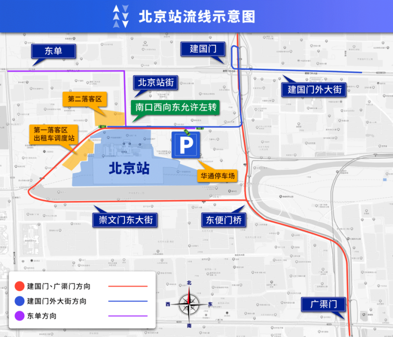 2024年2月3日至2月9日出行提示