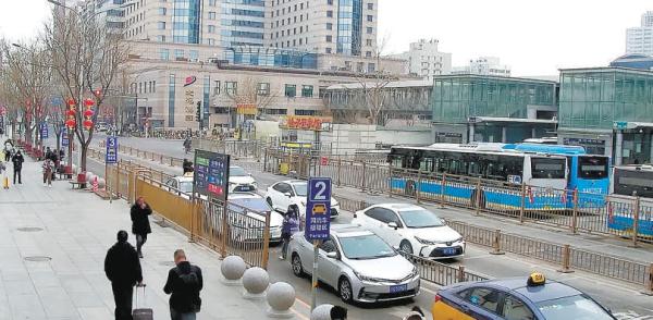  Beijing West Railway Station South Square Online Taxi Reception Area.