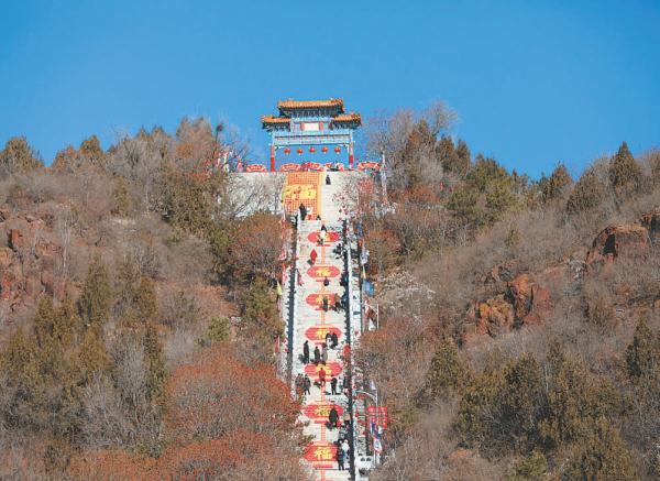 丫髻山以“桃醉平谷、祈福丫髻”为主题举办祈福活动，让丫髻山更具“福气”。