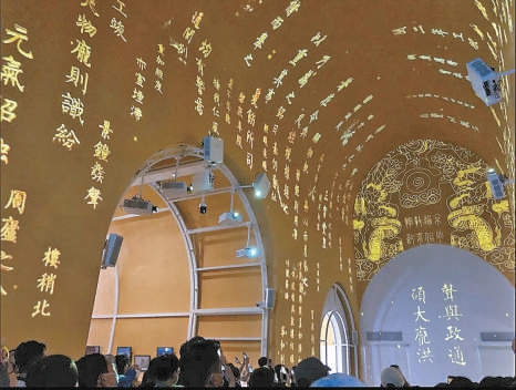 鼓楼中心券洞内，一场沉浸式光影秀《共鸣》正在上演。