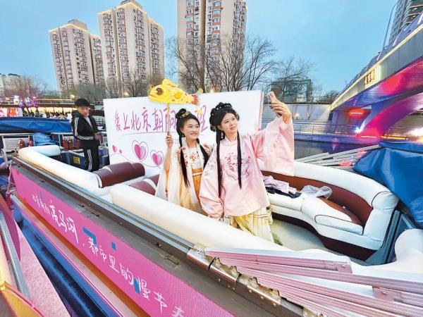 3月16日，亮马河国际风情水岸开启今春首航。