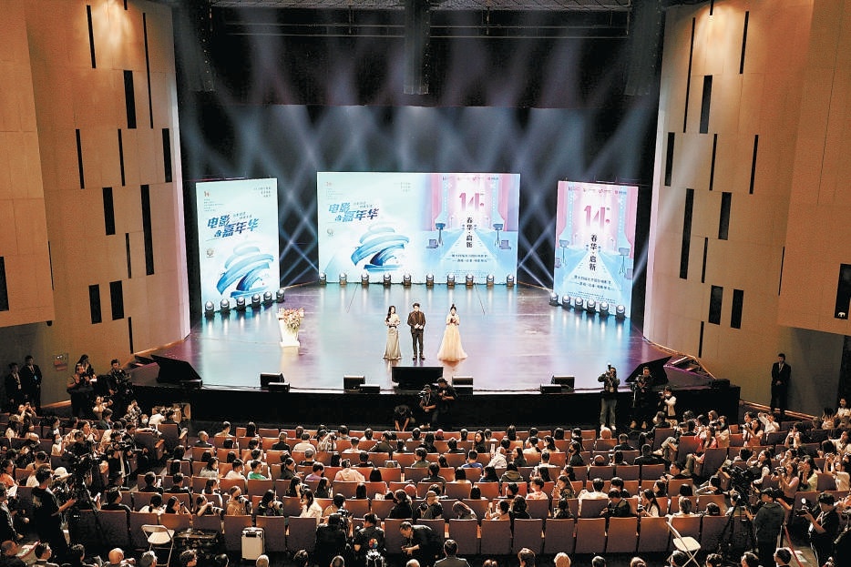 第十四届北京海外电影节电影嘉年华驱动庆典现场女同 偷拍。