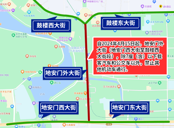 2024年4月13日至4月19日出行提示