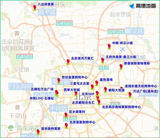 2024年4月20日至4月26日出行提示