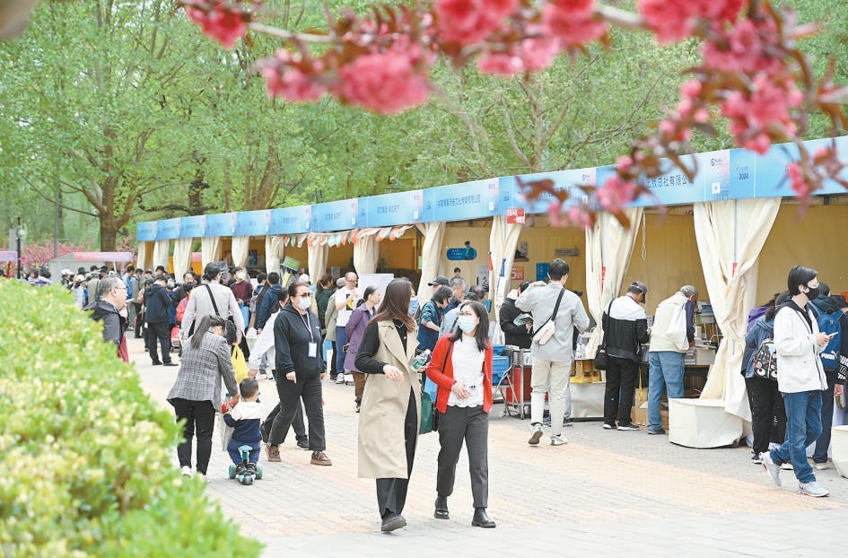 4月19日，2024年北京书市在朝阳公园开幕。