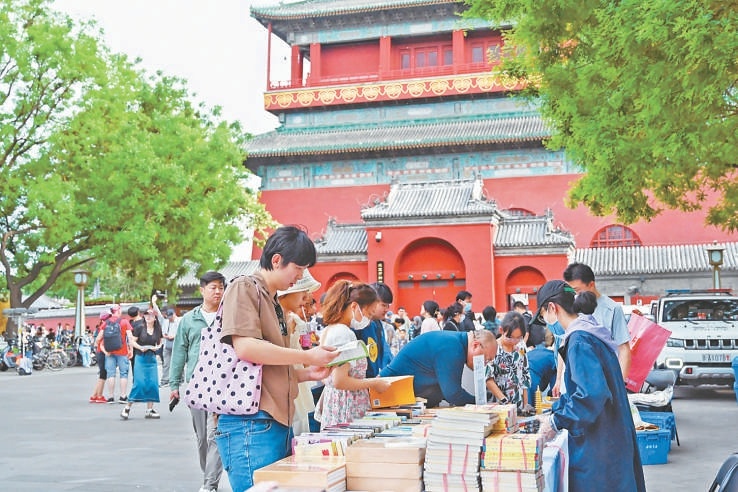 北京中轴线北端的钟鼓楼广场，“旧书新知 钟鼓书韵”文化市集独显魅力，传递书香书韵，展现中华传统文化，令游人尽享淘书之趣。