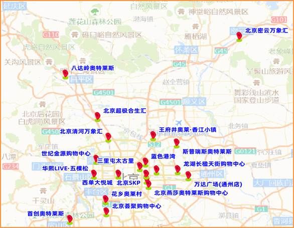 2024年5月11日至5月17日出行提示