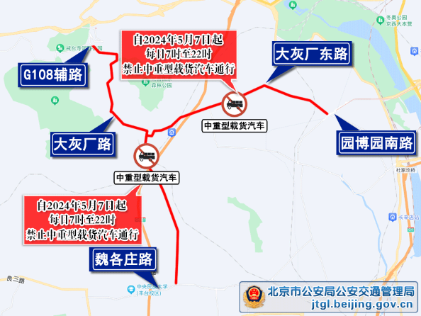 2024年5月11日至5月17日出行提示