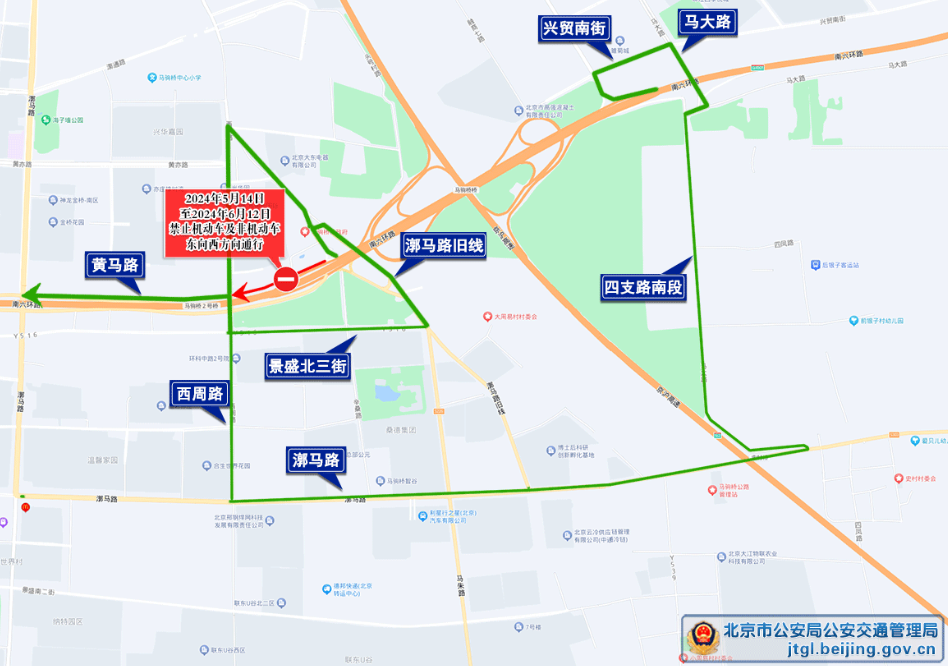2024年5月11日至5月17日出行提示