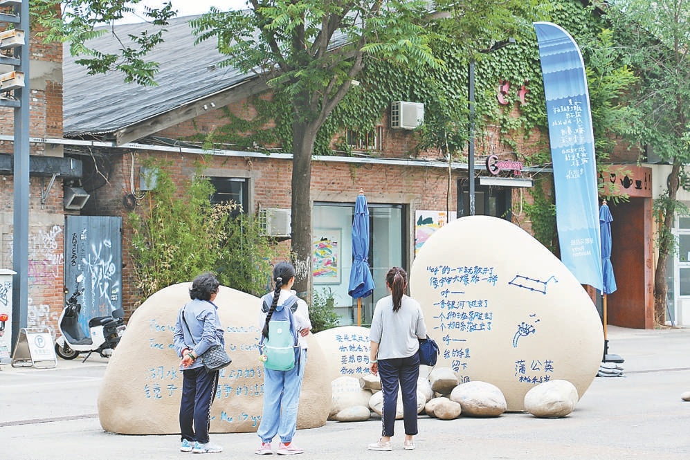 本届画廊周北京的公共单元特别项目“诗歌马拉松”吸引游人驻足欣赏。