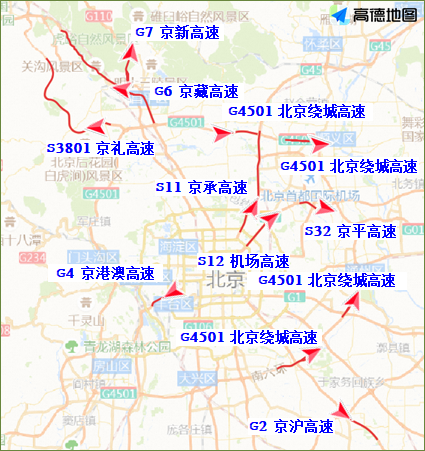 2024年6月7日至6月14日出行提示