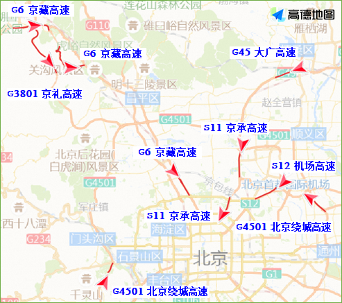 2024年6月7日至6月14日出行提示