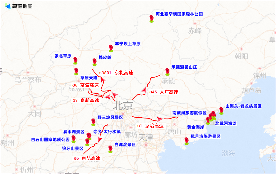 2024年6月15日至6月21日出行提示