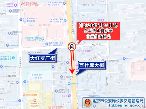 2024年6月15日至6月21日出行提示