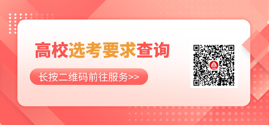 北京高考成绩公布！用京通一键查询→