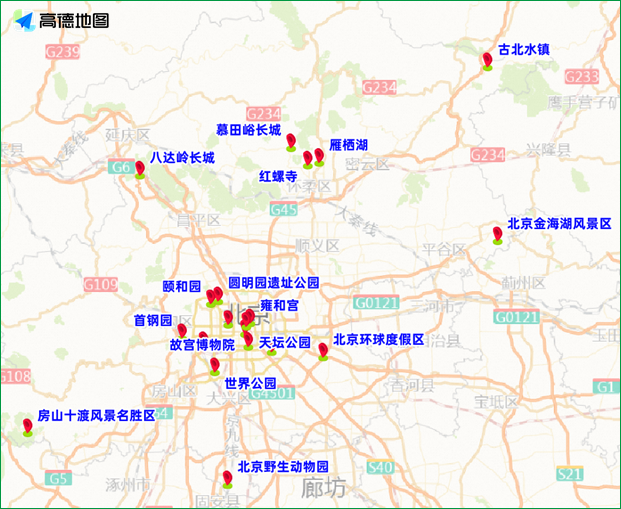 2024年7月13日至7月19日出行提示