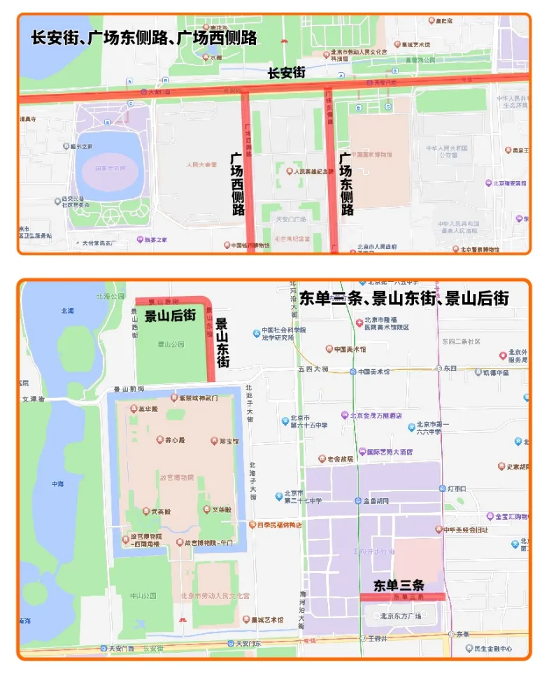 第三批公交专用道优化调整措施即将实施