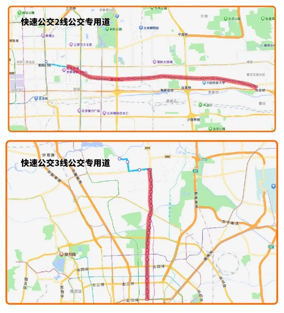 第三批公交专用道优化调整措施即将实施