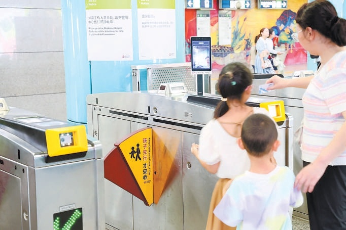 京港地铁在宽通道闸机扇面上张贴温馨标识。