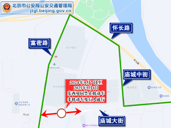 2024年9月7日至9月13日出行提示