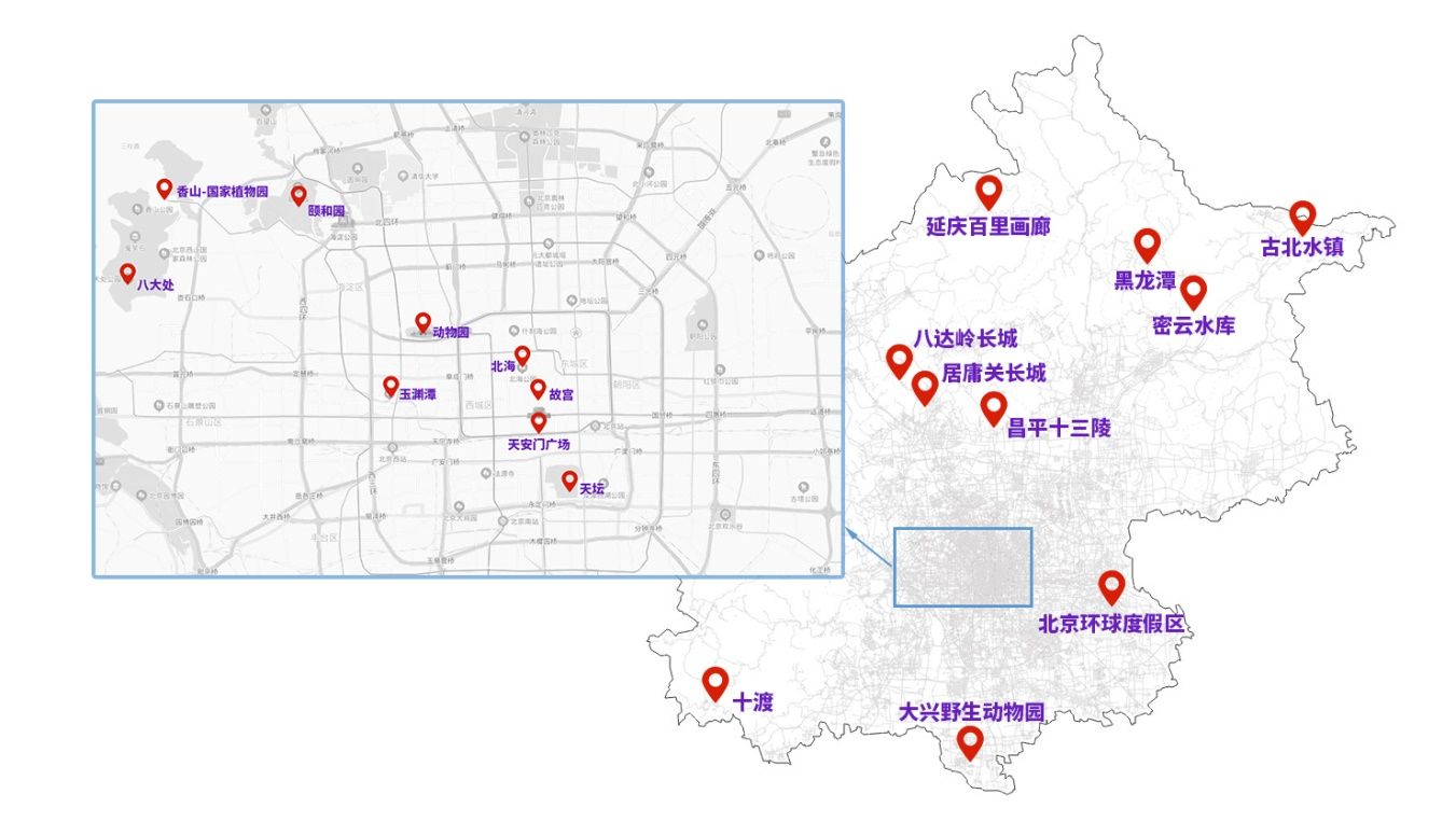 北京交管部门发布中秋节假期“两公布一提示”