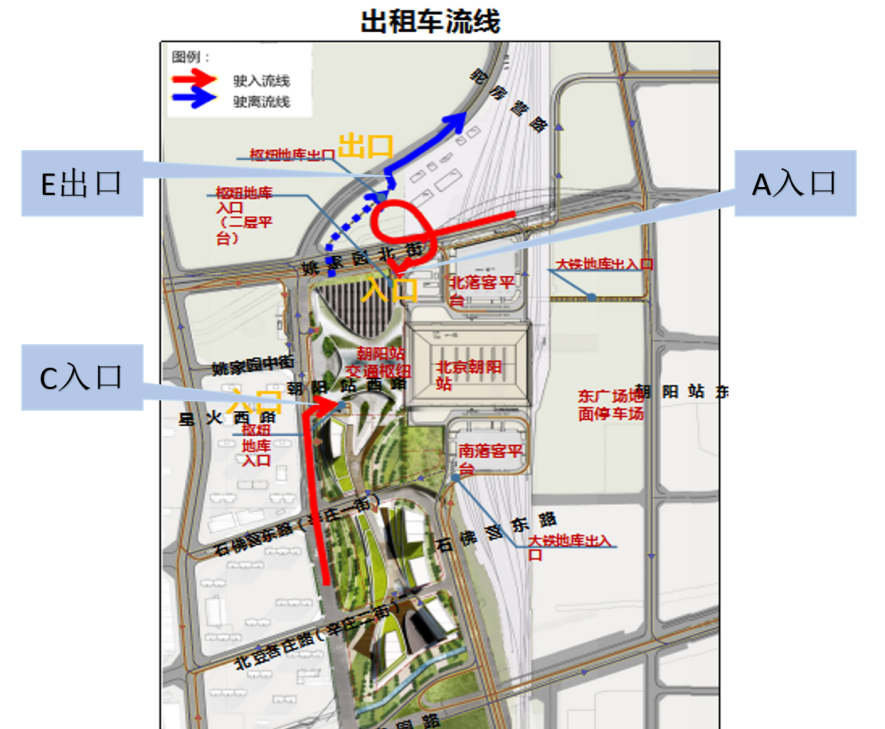 国庆假期朝阳站周边交通组织有变化