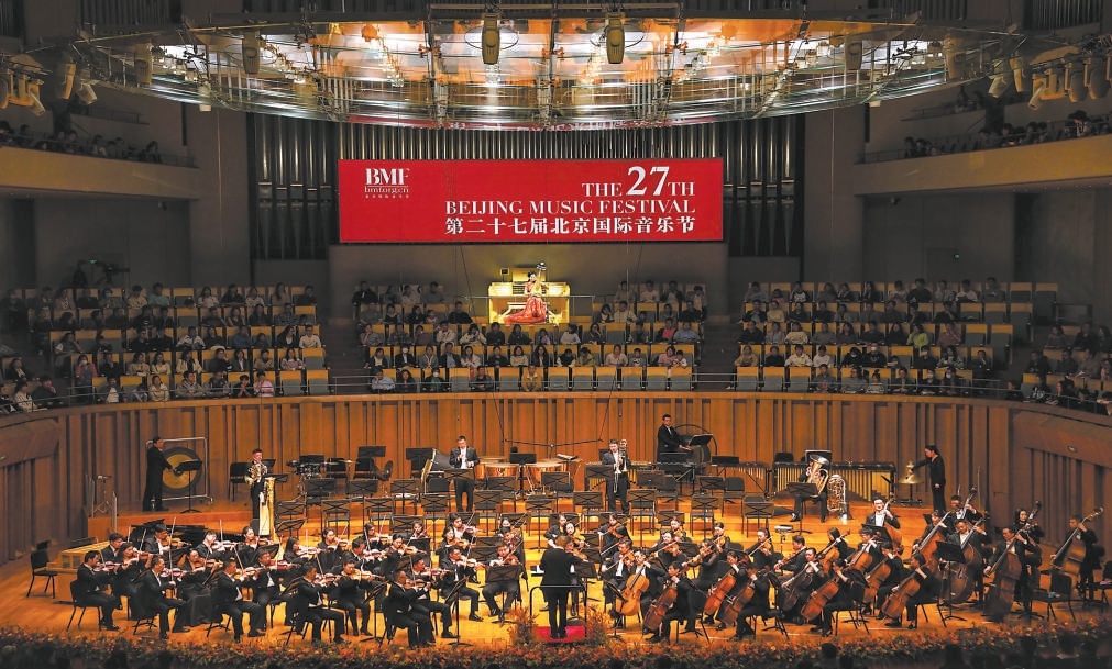 上图为中国交响乐团在演出。