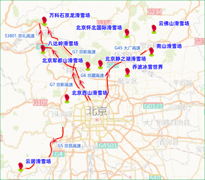 2024年12月7日至12月13日出行提示