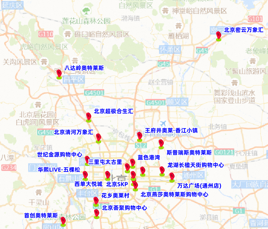 2024年12月7日至12月13日出行提示