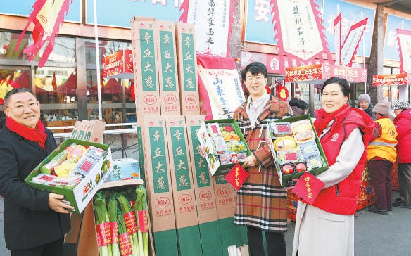 新发地年货大礼包1月5日上线。