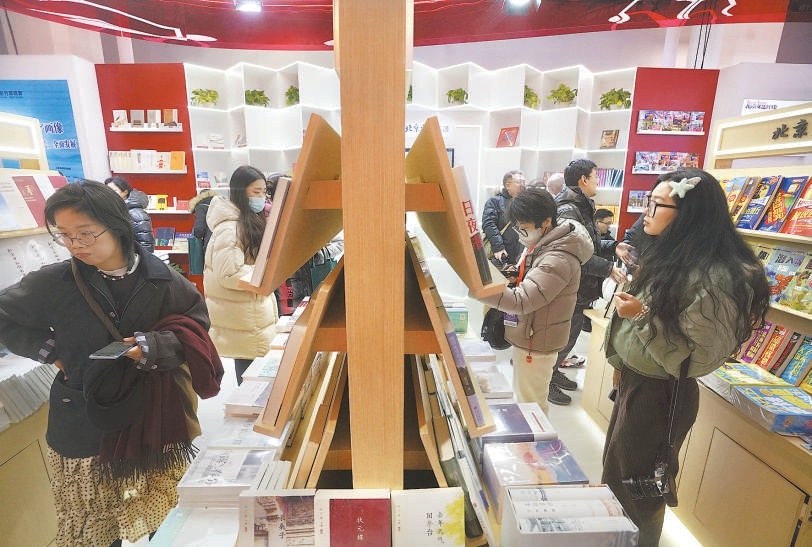 1月9日，第37届北京图书订货会在中国国际展览中心（朝阳馆）开幕。