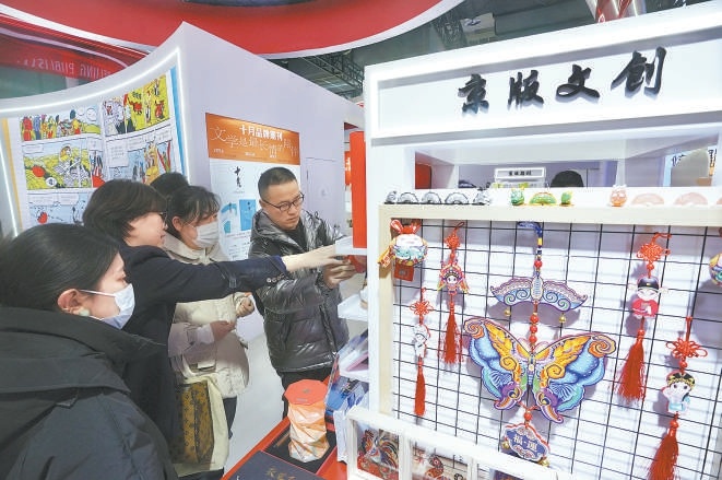 本次订货会首次增设的文创展区人气火爆。