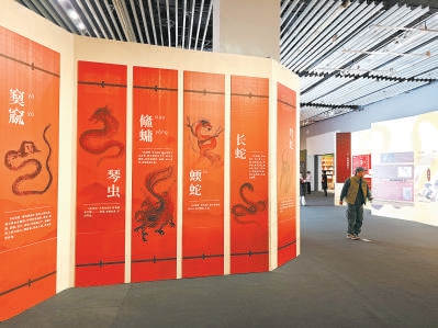 1月23日，“它们·巳蛇”展在中国园林博物馆启动。