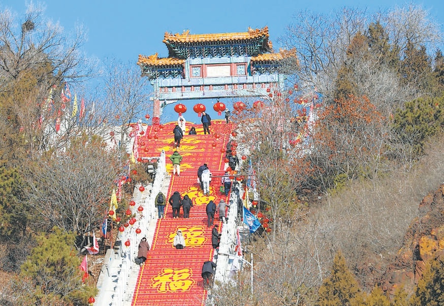 丫髻山春节祈福庙会活动现场“福”字满地。