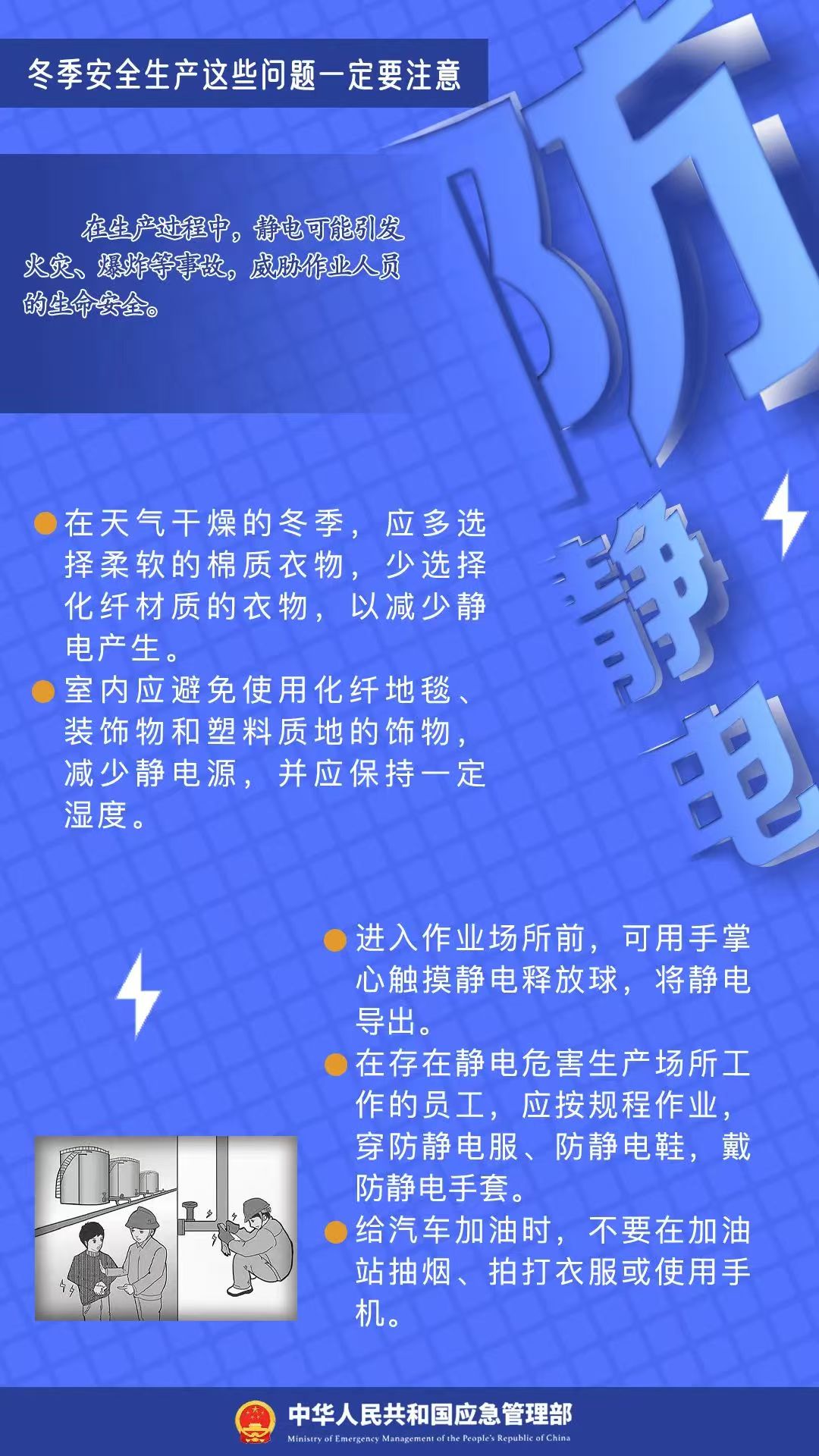 “极端性”大风＋降温！市安委办发布相关工作提示 请注意防范