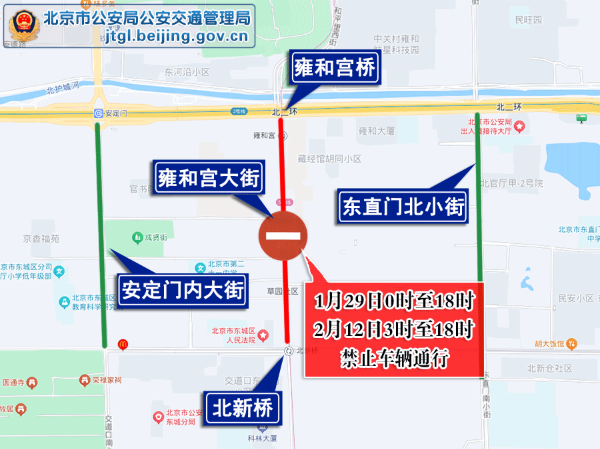 2025年2月8日至2月14日出行提示
