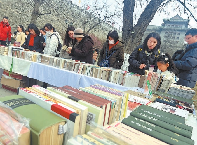 明城墙遗址公园古旧书市活动吸引读者热情参与。